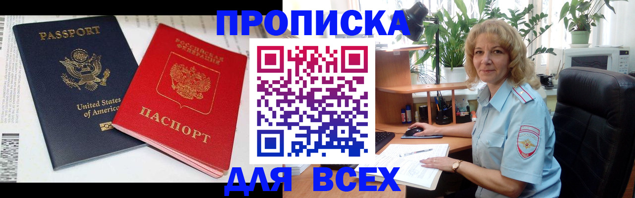 форма 3 в Усолье-Сибирском